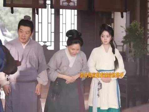 《兰香如故》离职退休场景引观众向往