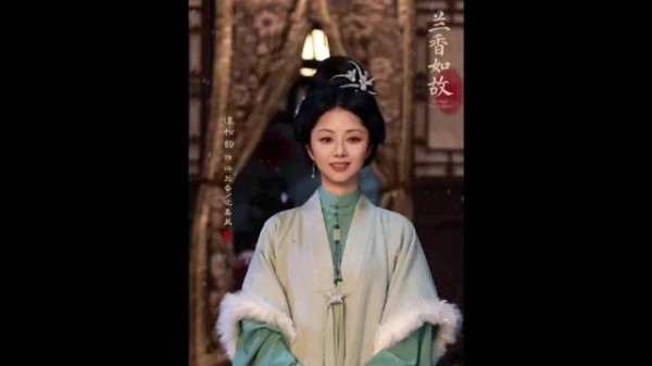 原来这才是林锦岐娶兰香的真正用意，爱情只是表面｜兰香如故