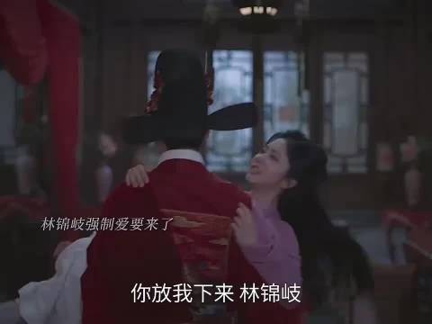林锦岐对兰香霸道爱要来了,大婚之日兰香理都不想理他