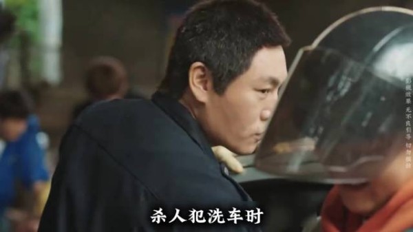 《老刑警重出江湖,洗车谋生却意外与地头蛇硬碰硬!》