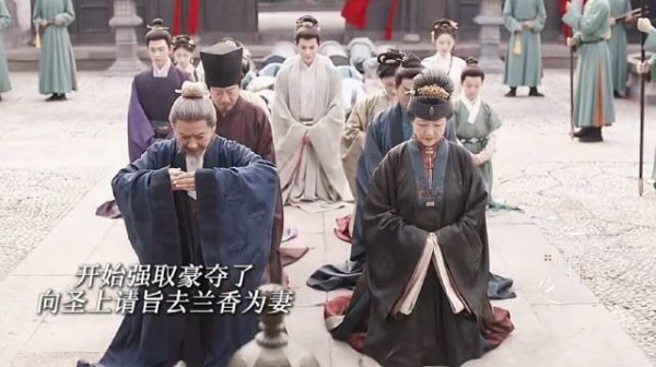 大爷求来成婚圣旨!兰香一脸懵,根本不知道
