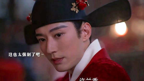 洞房花烛夜,我们兰香也不喊大爷了,这个Linda 爷洞房夜也整上强制爱了