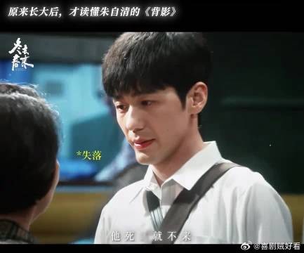 父亲的爱悄无声息，却从未停止