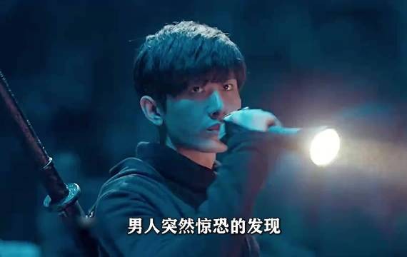 男人突然惊恐的发现,千年古墓里竟出现一支阴兵借道