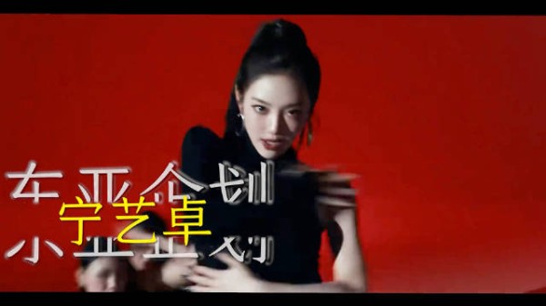 宁艺卓拿下顶奢官宣,凭实力获认可