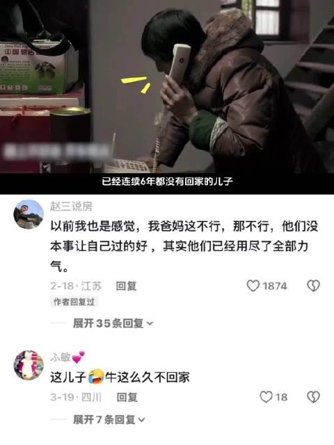 父母的爱,藏在每一个细节里…