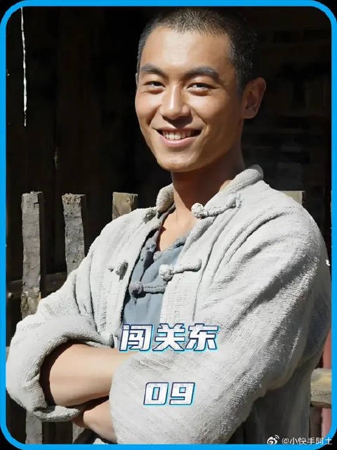 传文迎娶那文的喜宴现场，鲜儿竟意外现身