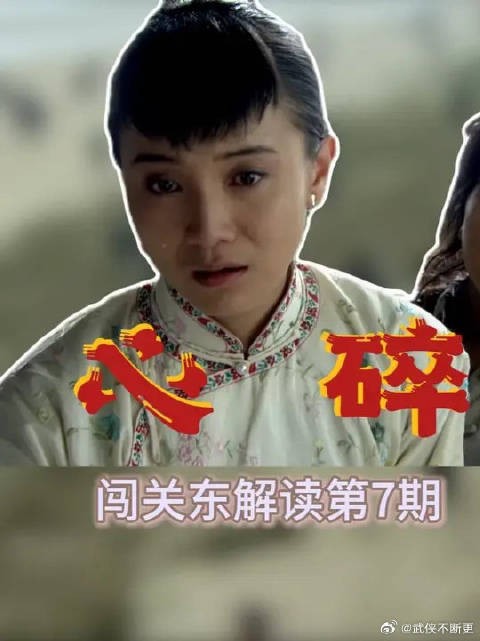 传文病情转好,苦命鸳鸯缘分尽
