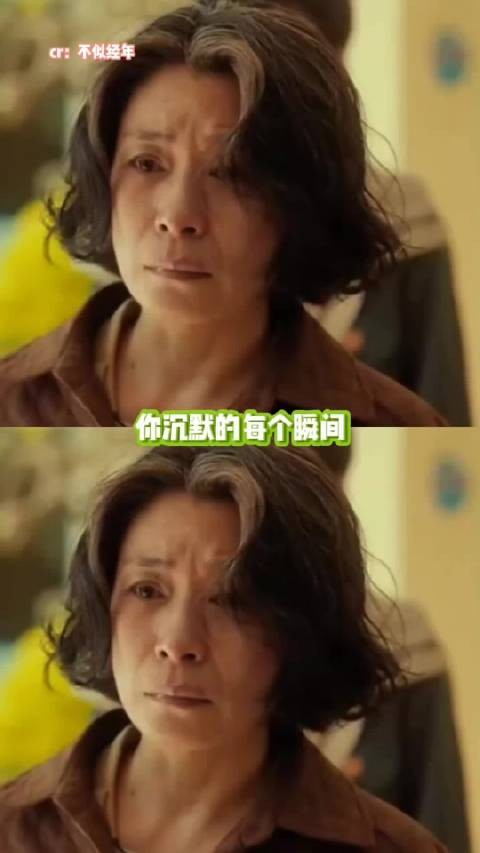 你的每次沉默都是因为她说的是对的