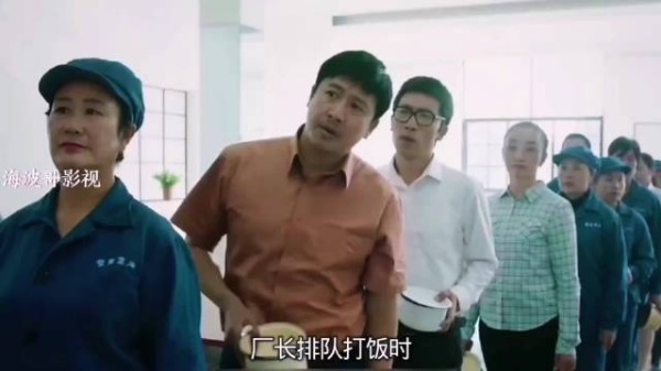 厂长排队打饭时 突然发现一件怪事