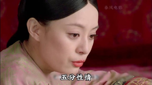 甄嬛被禁足碎玉轩贬为答应 皇后利用纯元故衣完胜