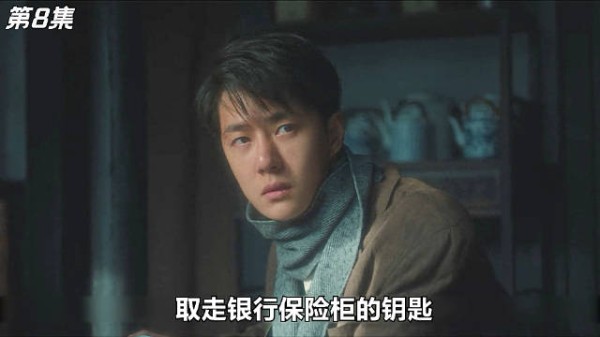 金融谍战剧魏若来,马克思主义之风迎红人