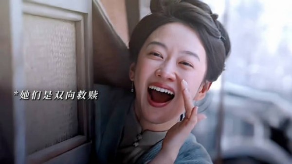 吕蕺儿和许兰香这段女子情谊太好哭了