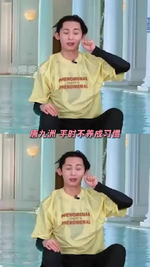 唐九洲笑称肺泡不够用，综艺节目搞笑场面不断
