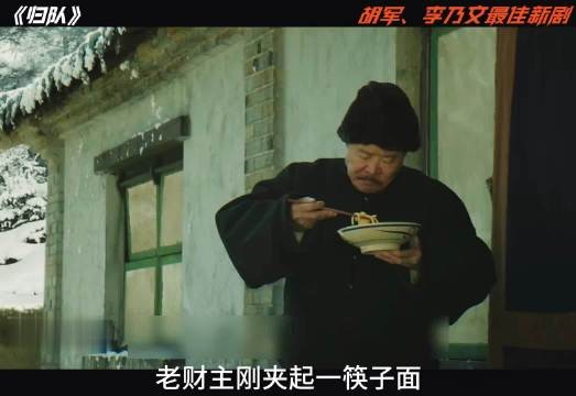 《归队》：长大后才懂得，父母才是永远爱你的人！