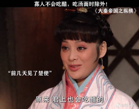 一国之君是个醋坛子！宁静