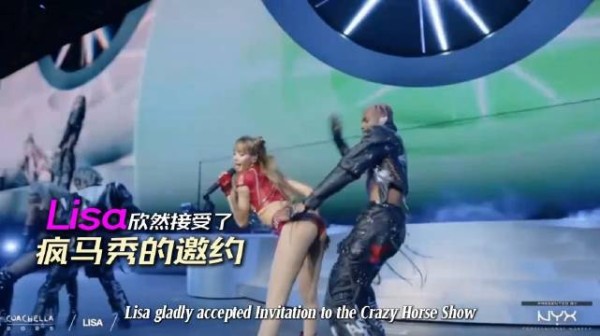 Lisa带新男友Blue见父母，双方父母同席吃饭