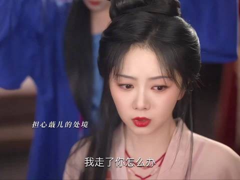 兰香如故被批双标,丫鬟吕戢儿接客两年助女主脱身