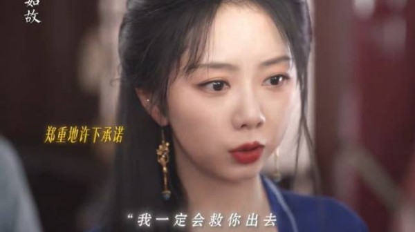 吕蕺儿再出场,许兰香妈妈愿认其为女儿