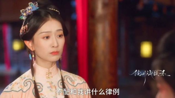 许兰香让郑蔓宜在太子面前自曝！让你绑我们兰香！