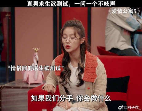 以前的我不屑一顾，现在的我逐帧分析 李佳航 李金铭 微博VC计划微博VC计划