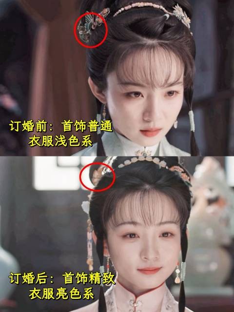 三妹妹未订婚时，身为府中庶女，衣着素雅，尽是浅色系，发间点缀也朴素无华