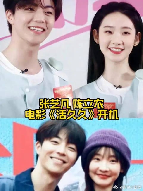 这一对的cp感我后知后觉