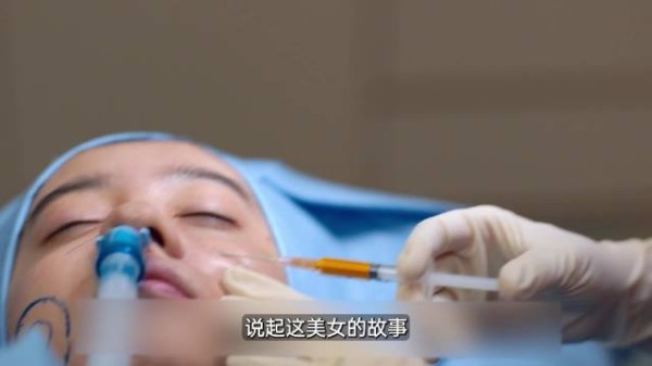 整容院长手术失误致人失明,影子医生代劳高难度手术