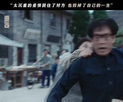 妻子对丈夫偏执的爱,困住了丈夫也毁掉了自己
