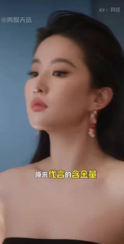 原来明星代言的含金量是这样排序的