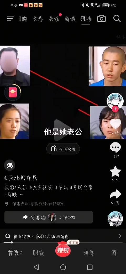 什么东西?.?.?这么乱的吗