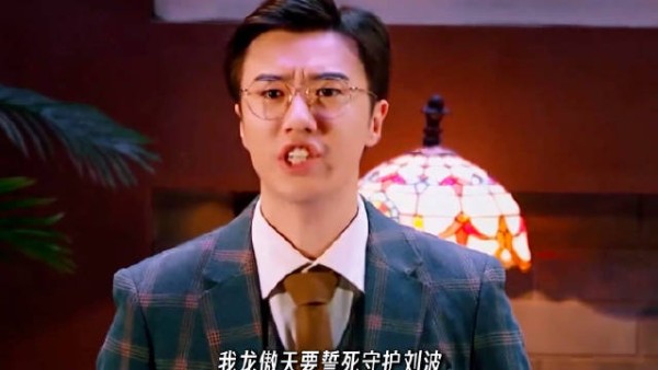 气运之子?不,是百搭之王