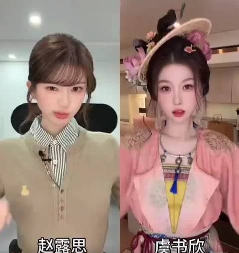鱼香肉丝又嗑到了,赵露思、虞书欣同款手势舞,真有糖啊