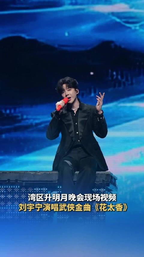 刘宇宁让东方侠义有了多重模样