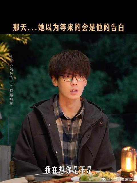 期待的告白变成疑问，他怎么会知道她曾经受到伤害？