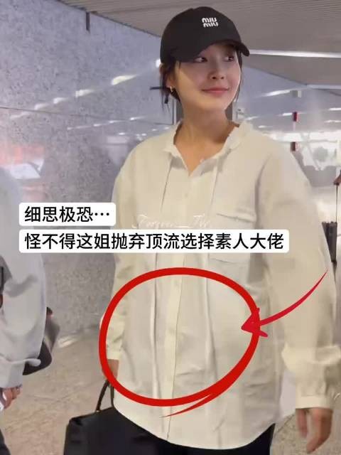 张佳宁怀孕再添实锤，机场获两人搀扶走路摸肚子，网友：孕中晚期！