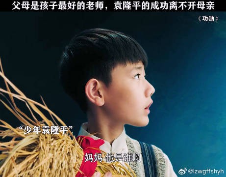 家庭是孩子的第一个学校，家长是孩子的第一任老师 雷佳音