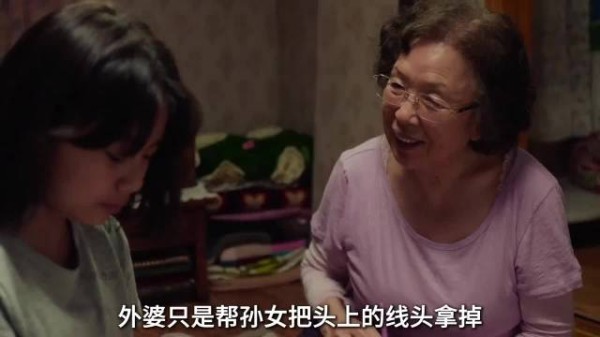 这部电影好好哭温情电影 天衣无缝的她
