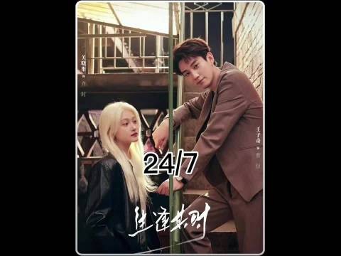 曹爷爷生病住院要见齐时