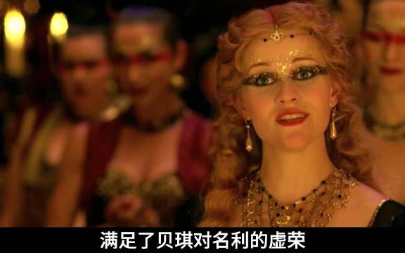 丈夫撞破妻子私会侯爵，巨款曝光爱意崩塌