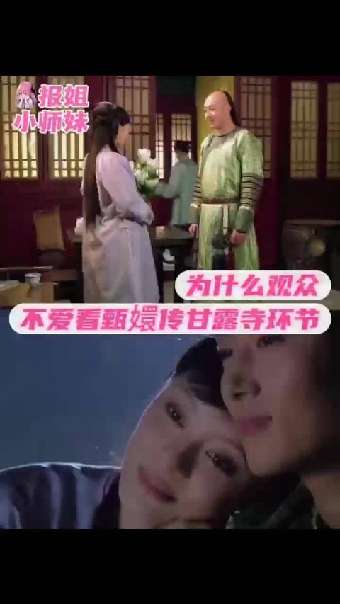 兰香出府唱戏,林锦岐收网晚到一步