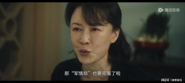 交锋大结局：朱应甲失势，马憩被盯，林看山摊牌，何春晓身份暴露