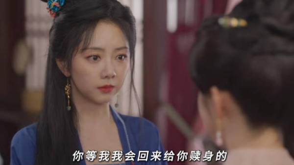 兰香蕺儿青楼互救，熹妃回宫前奏