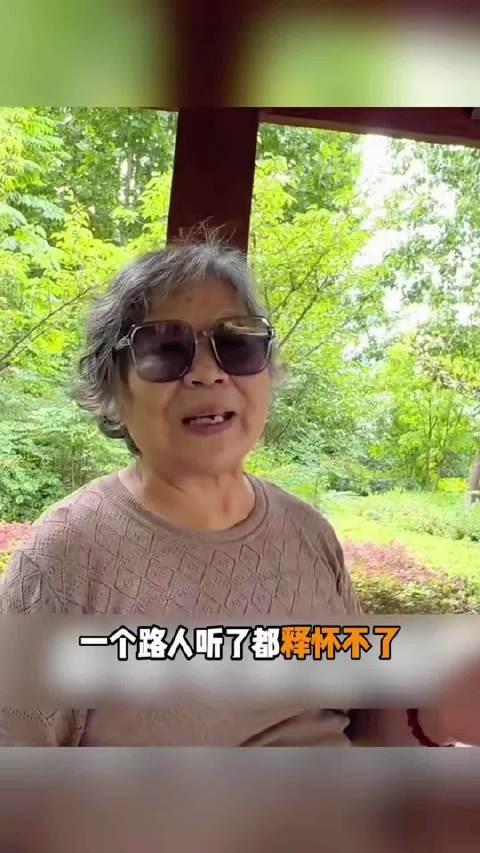 老一辈讲起初恋来没轻没重的