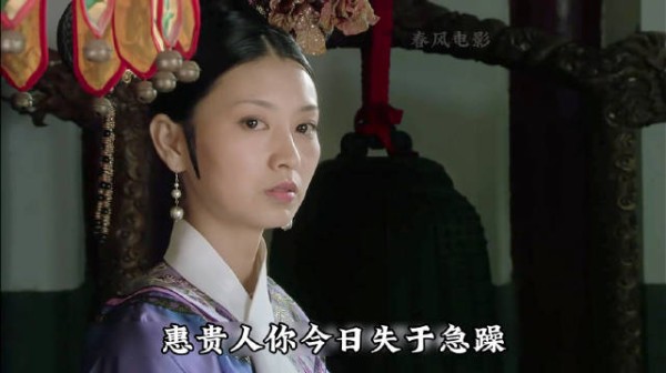 眉庄霸气护甄嬛 请求太后搬去碎玉轩