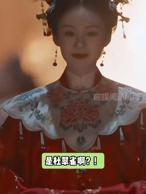 有没有可能-林锦岐是想过娶杜翠雀为正妻的?
