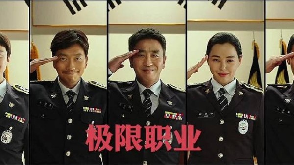 电影解说开启奇幻之旅