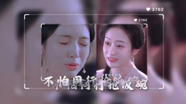 周也哭戏表情情绪割裂台词不清,网友对比兰香如故