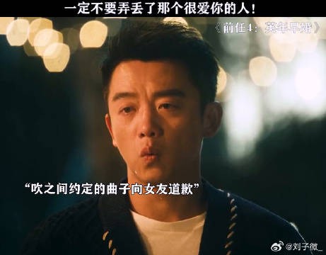 有心才能同行,有爱才能共鸣!郑恺