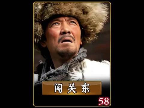 靳东剧里为数不多的山东人,演了个日本人